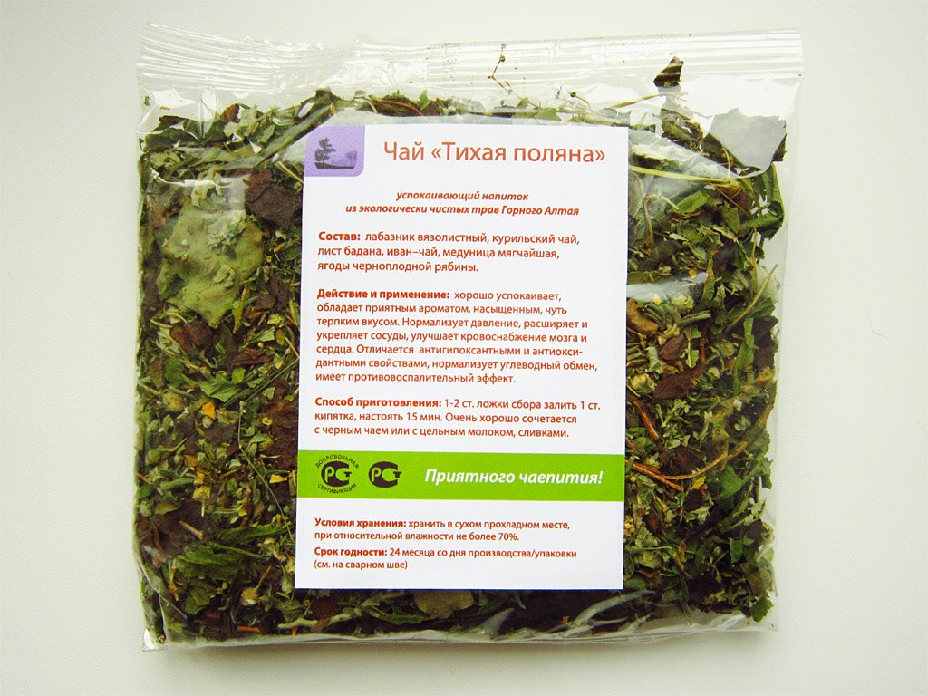 чай алтайские травы для похудения чай алтайские травы для похудения